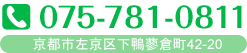 京都の下鴨総合音楽教室